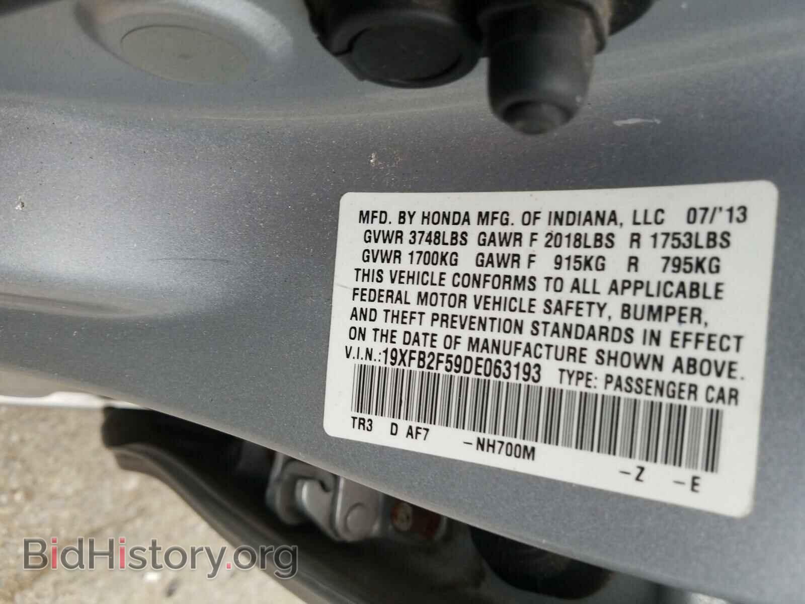2013 HONDA CIVIC - VIN: 19XFB2F59DE063193 - Фото 10