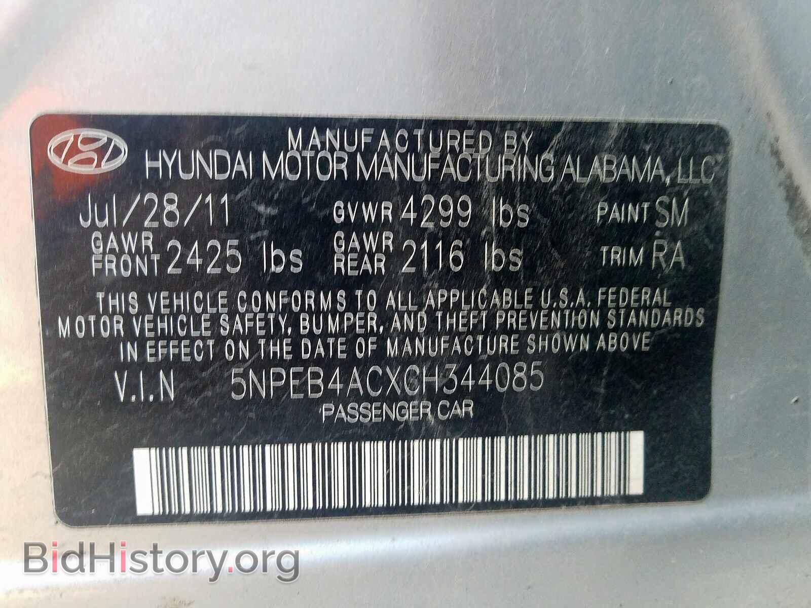 2012 HYUNDAI SONATA - VIN: 5NPEB4ACXCH344085 - Фото 10