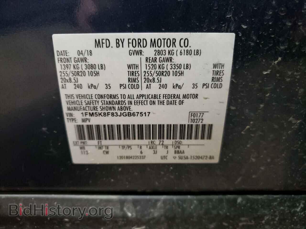 2018 FORD EXPLORER - VIN: 1FM5K8F83JGB67517 - Фото 12