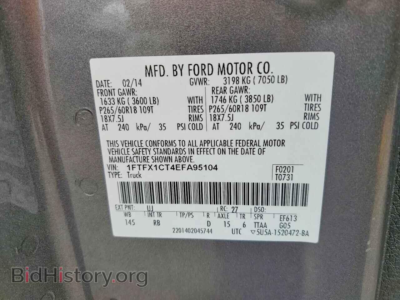 2014 FORD F150 - VIN: 1FTFX1CT4EFA95104 - Фото 12