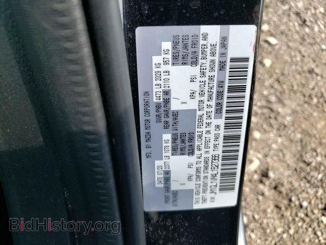 2020 MAZDA 6 - VIN: JM1GL1VM4L1527366 - Фото 12