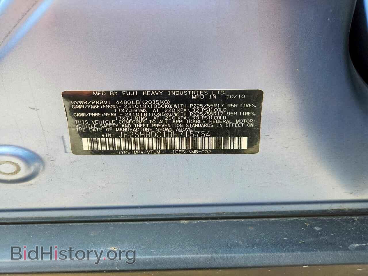 2011 SUBARU FORESTER - VIN: JF2SHBDC1BH715764 - Фото 13