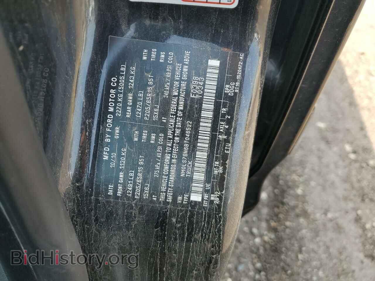 2011 FORD TRANSIT - VIN: NM0LS7BN6BT046522 - Фото 12