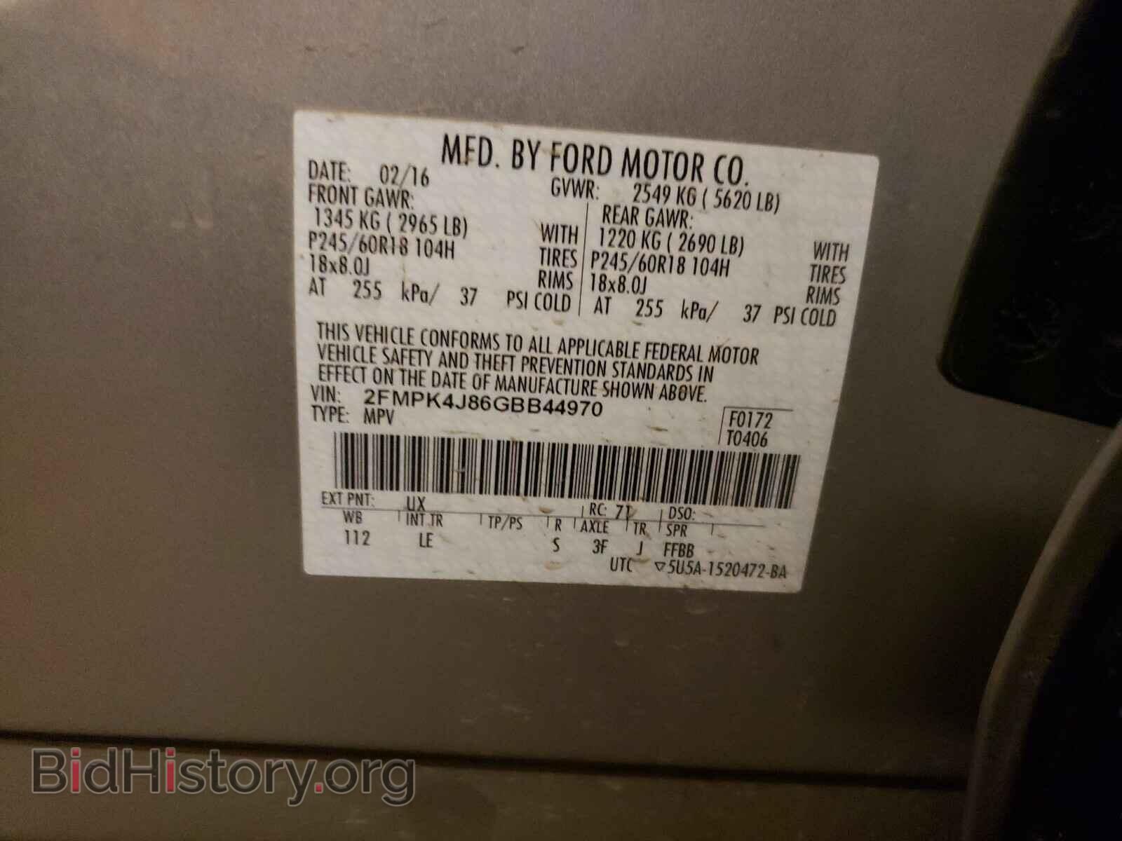 2016 FORD EDGE - VIN: 2FMPK4J86GBB44970 - Photo 10