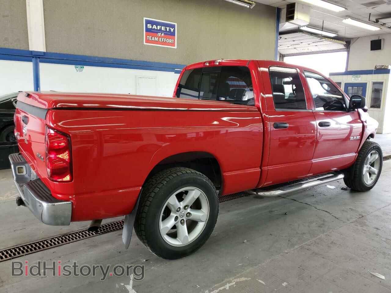 2008 DODGE RAM 1500 - VIN: 1D7HU18228J145099 - Фото 3