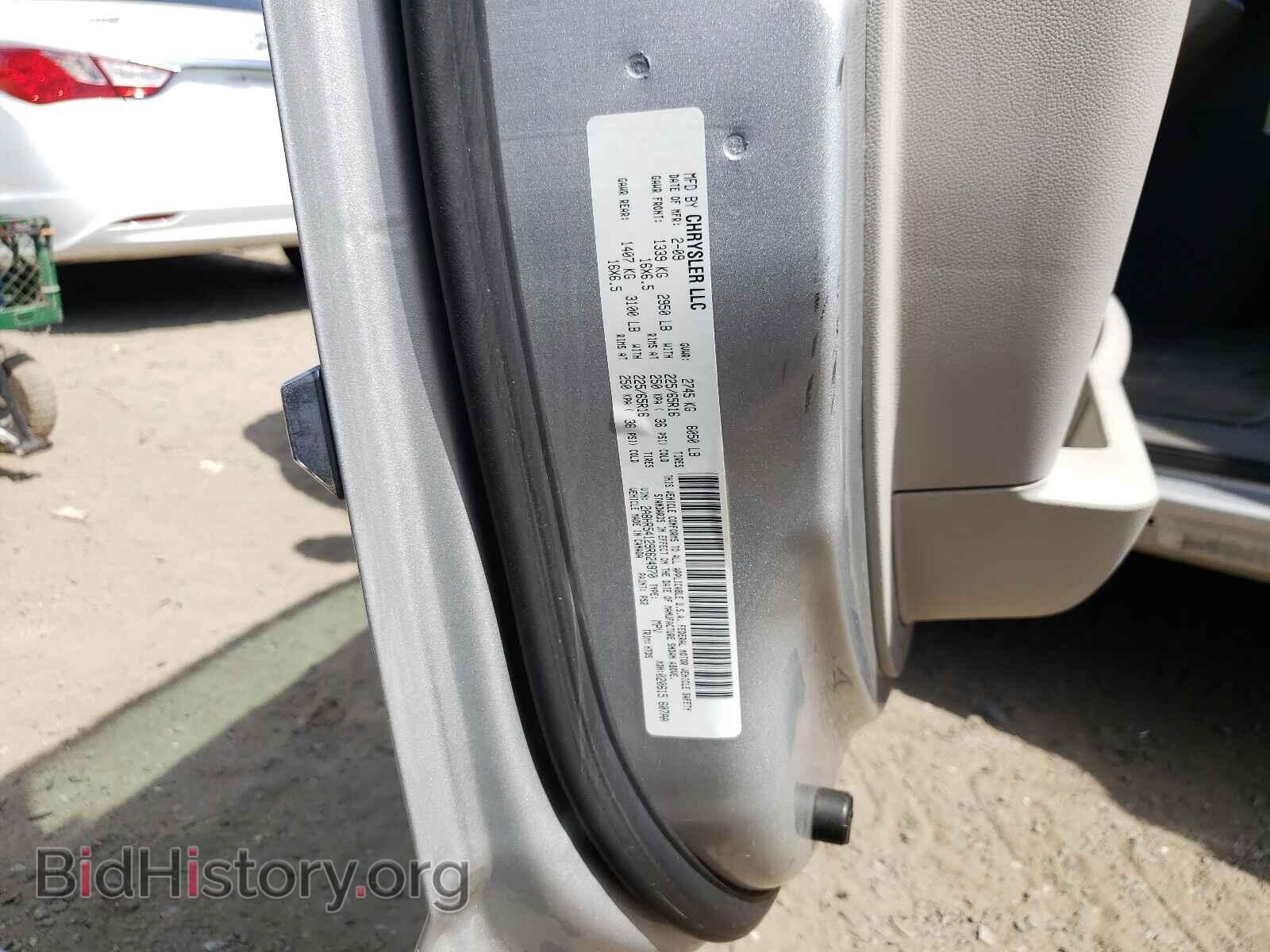 2009 CHRYSLER MINIVAN - VIN: 2A8HR54129R624970 - Фото 10