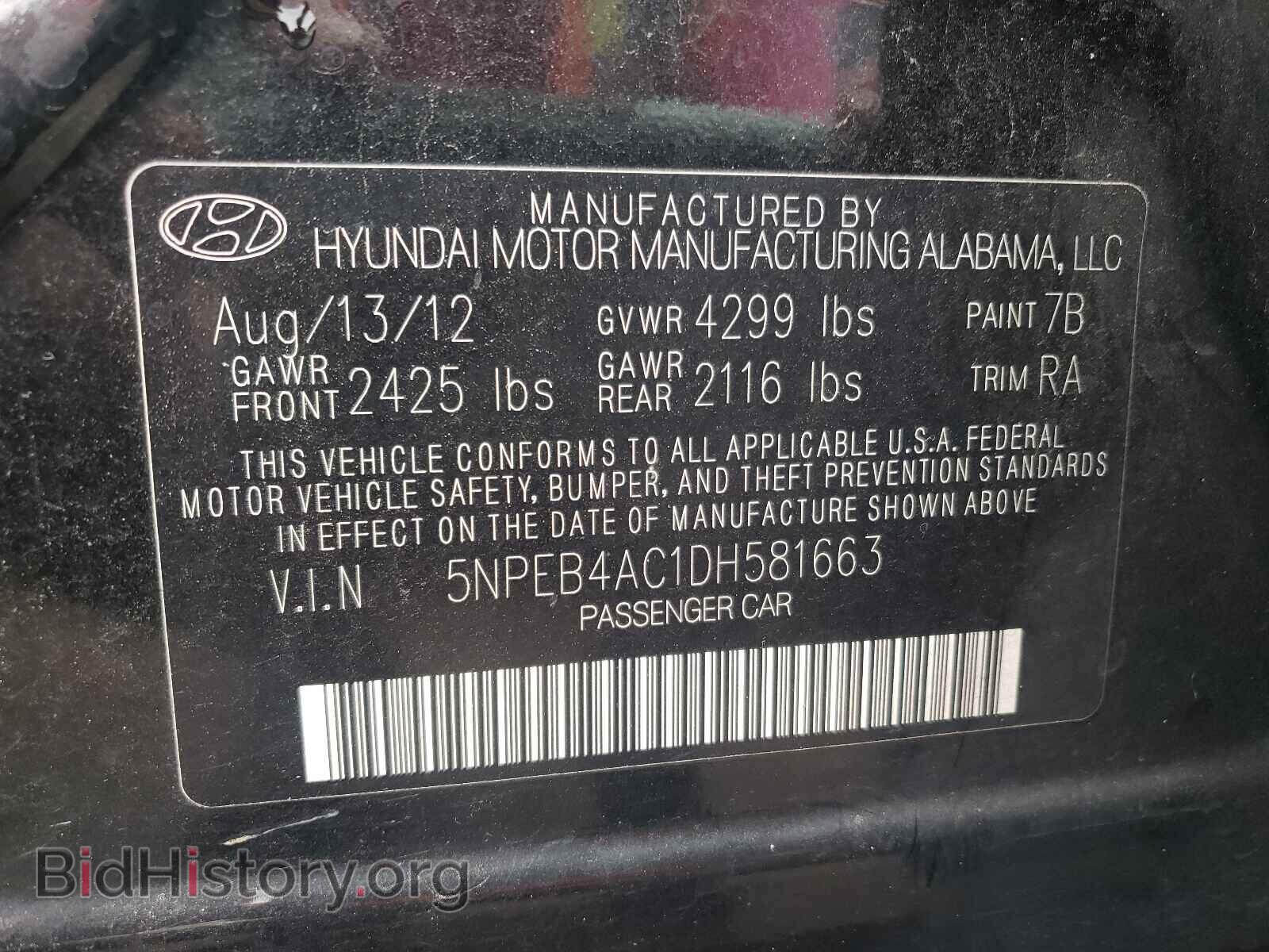 2013 HYUNDAI SONATA - VIN: 5NPEB4AC1DH581663 - Фото 10