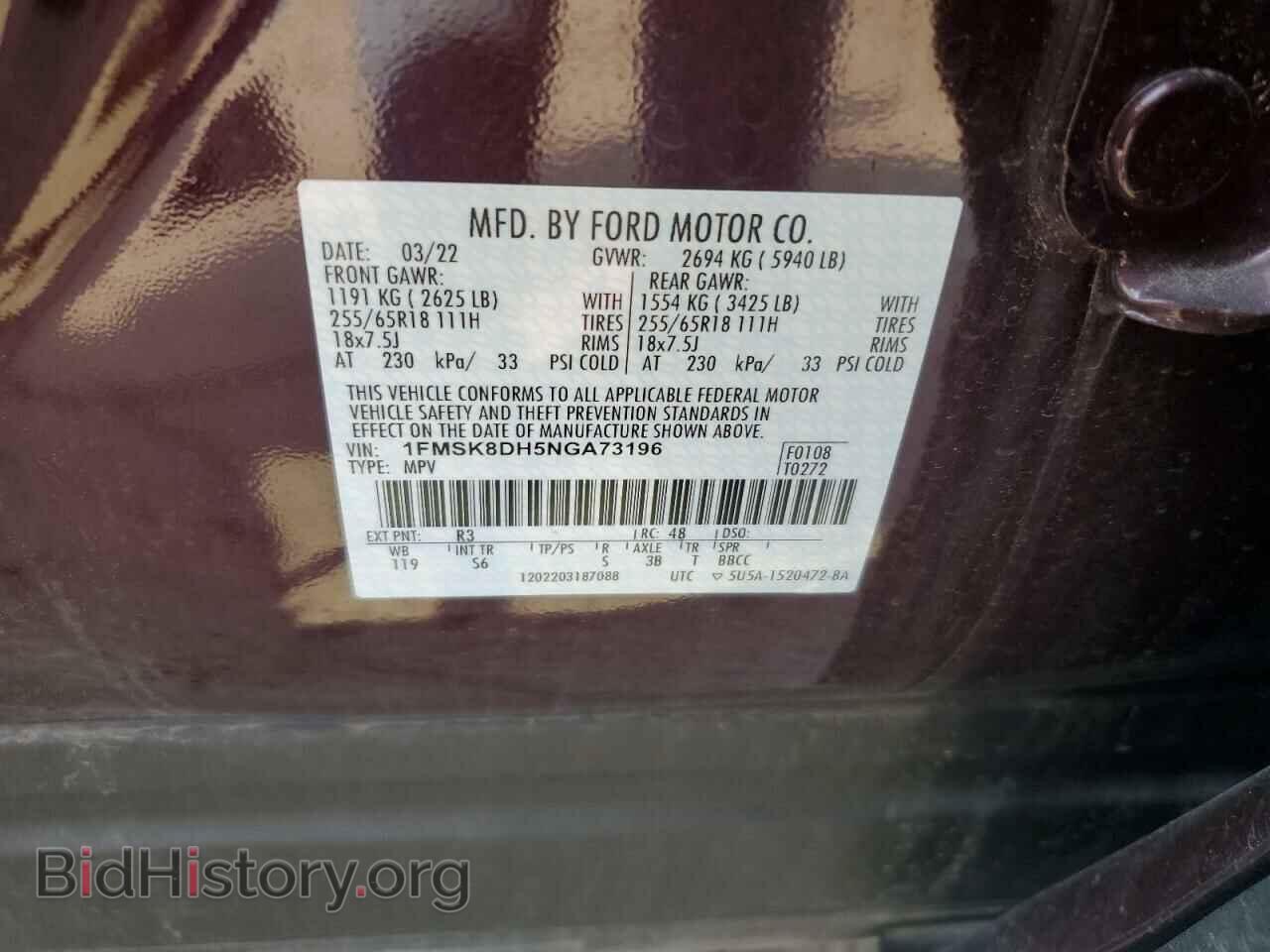 2022 FORD EXPLORER - VIN: 1FMSK8DH5NGA73196 - Фото 13