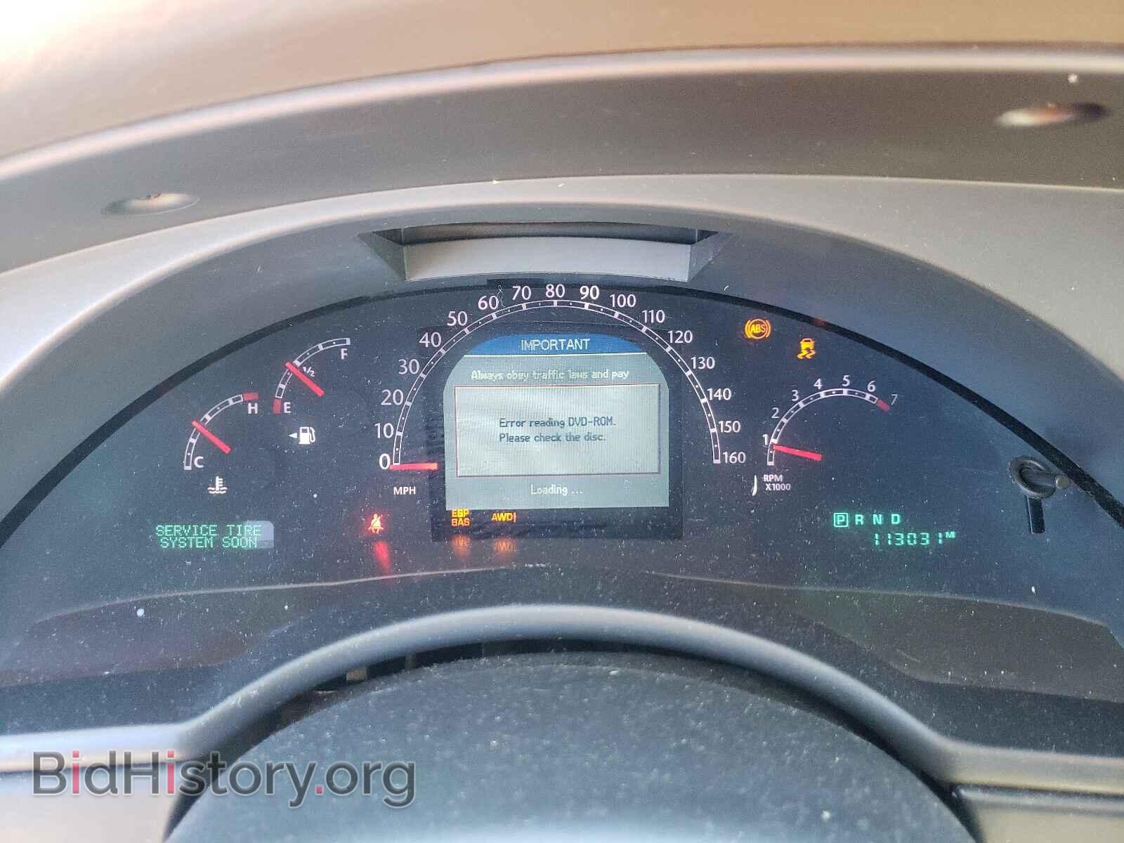 2007 CHRYSLER PACIFICA - VIN: 2A8GF68X17R328960 - Photo 8