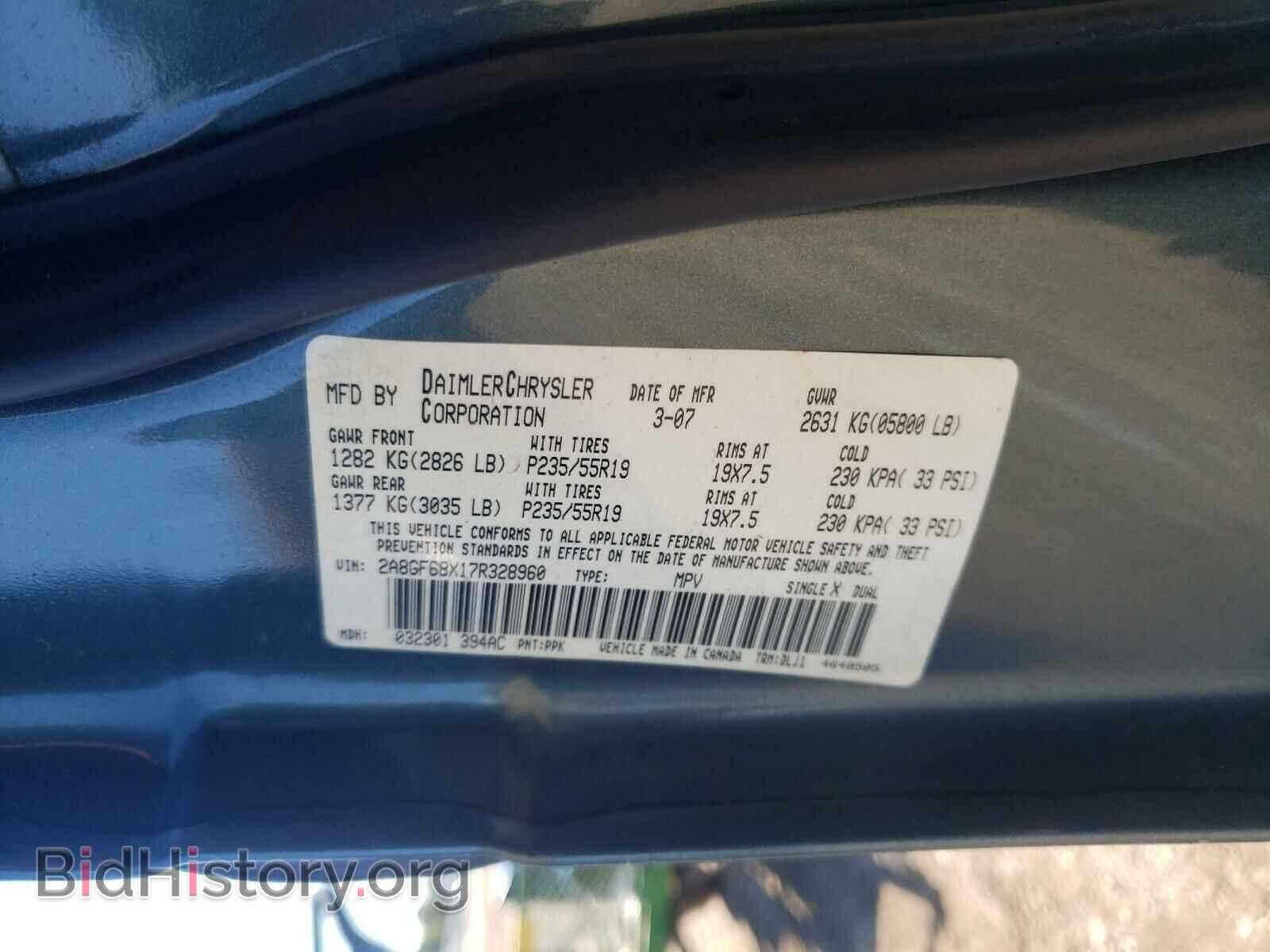 2007 CHRYSLER PACIFICA - VIN: 2A8GF68X17R328960 - Photo 10
