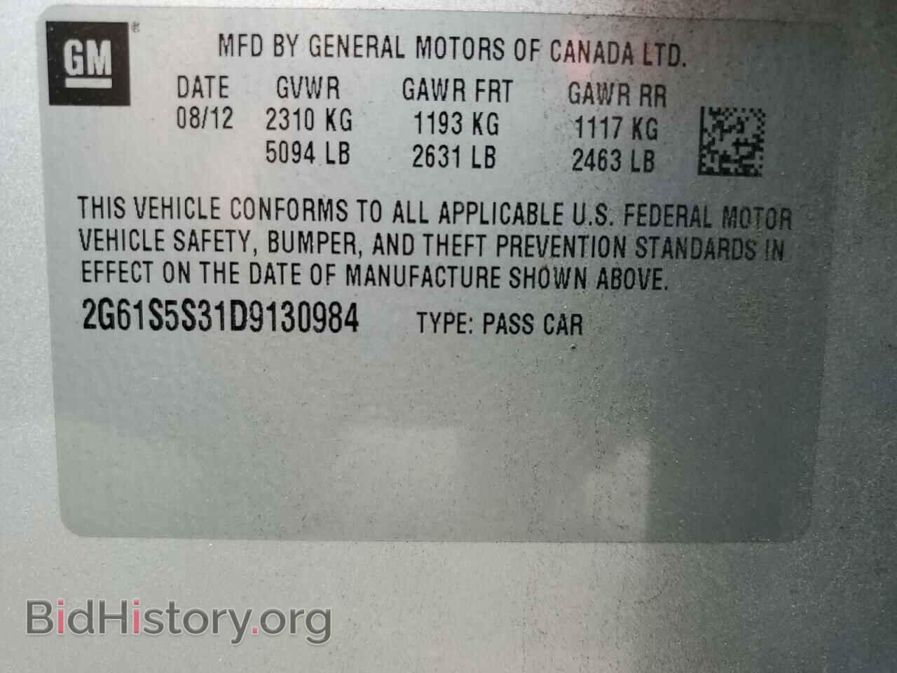 2013 CADILLAC XTS - VIN: 2G61S5S31D9130984 - Фото 12