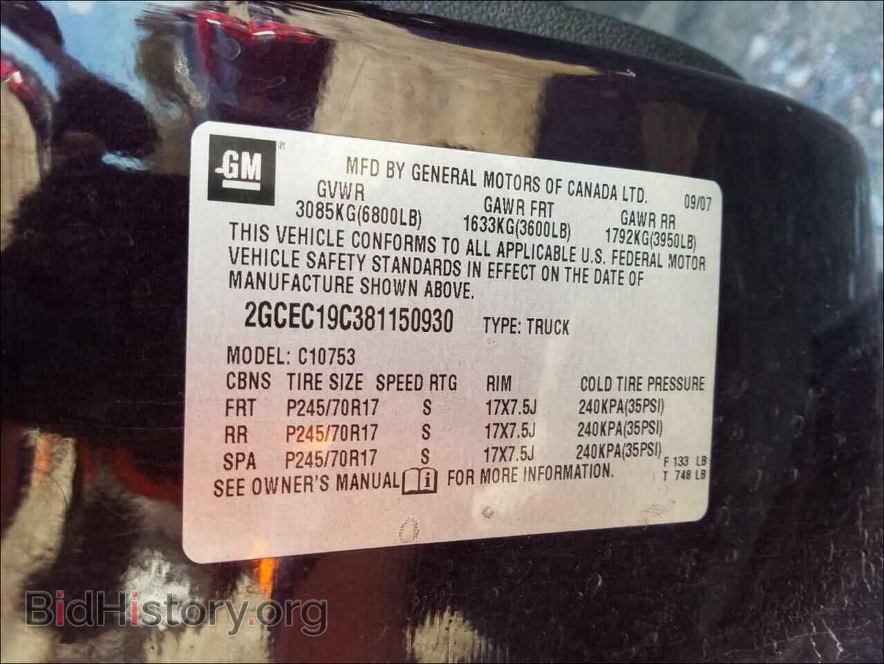 2008 CHEVROLET SILVERADO - VIN: 2GCEC19C381150930 - Фото 10