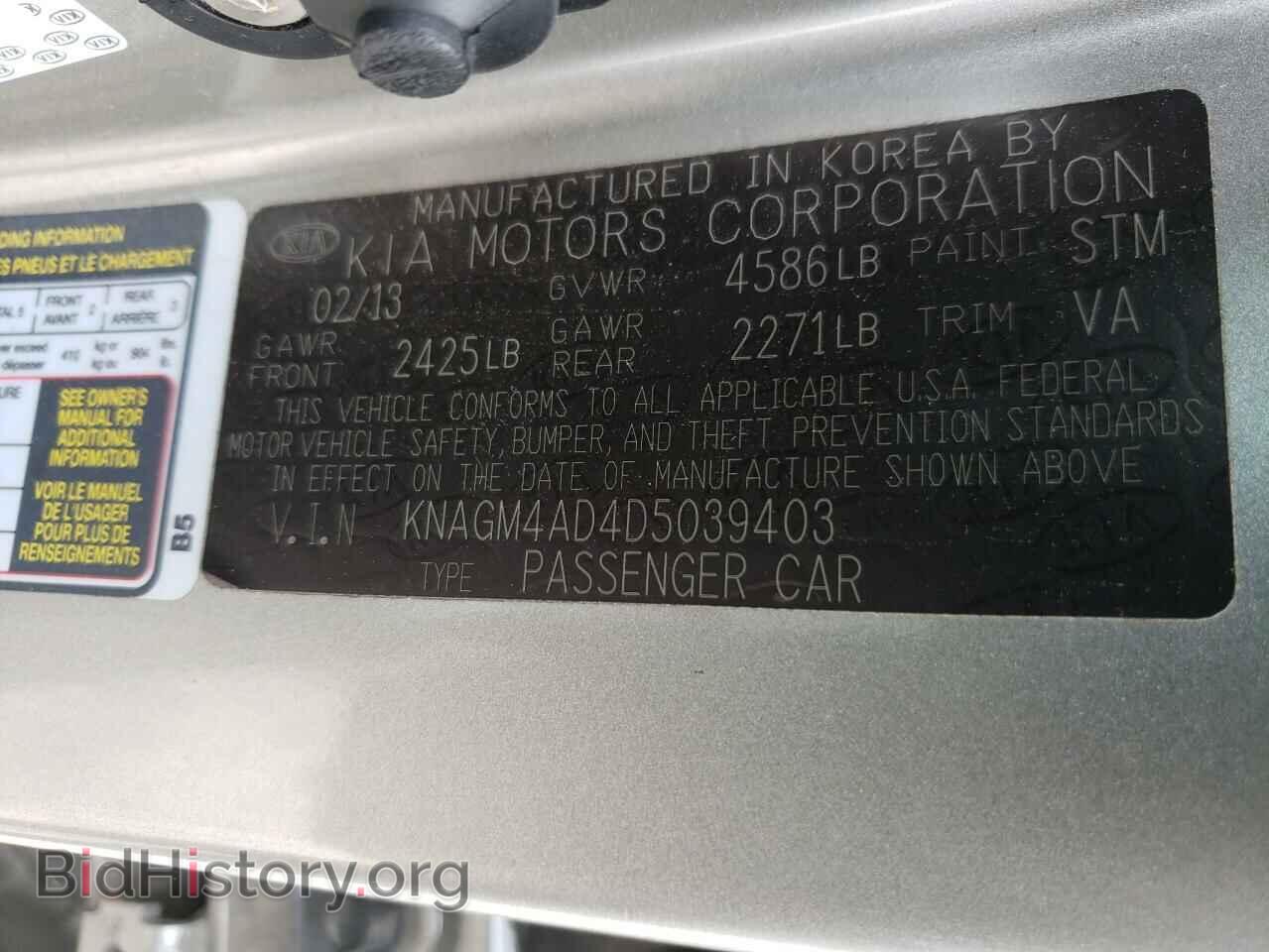 2013 KIA OPTIMA - VIN: KNAGM4AD4D5039403 - Photo 10