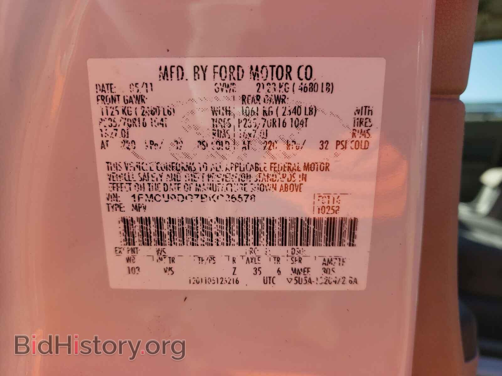 2011 FORD ESCAPE - VIN: 1FMCU9DG7BKC36578 - Фото 10