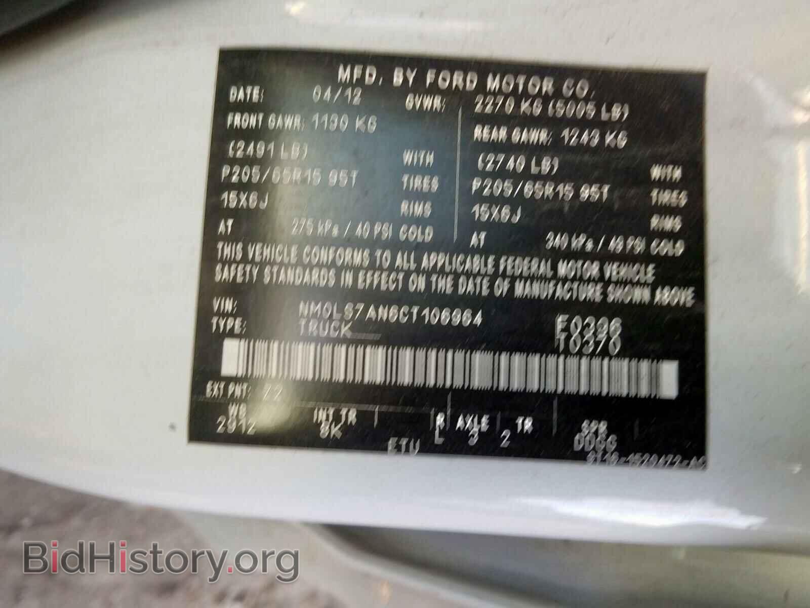 2012 FORD TRANSIT CO - VIN: NM0LS7AN6CT106964 - Photo 10