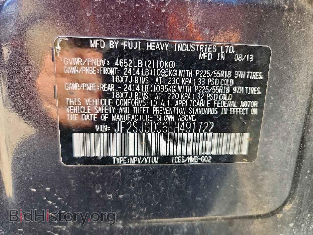 2014 SUBARU FORESTER - VIN: JF2SJGDC6EH491722 - Фото 12
