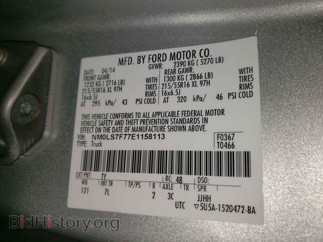 2014 FORD TRANSIT - VIN: NM0LS7F77E1158113 - Фото 10
