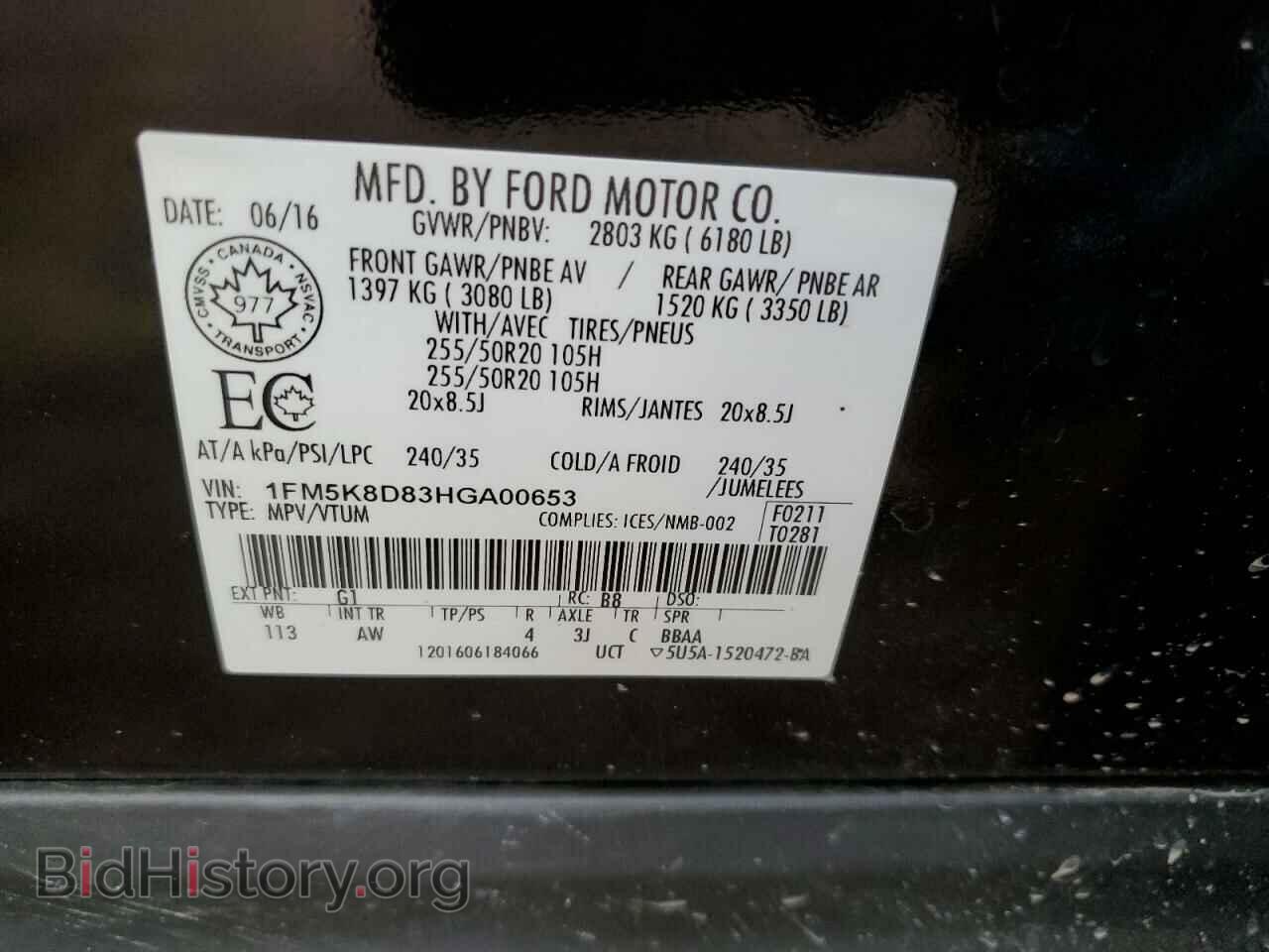 2017 FORD EXPLORER - VIN: 1FM5K8D83HGA00653 - Photo 13