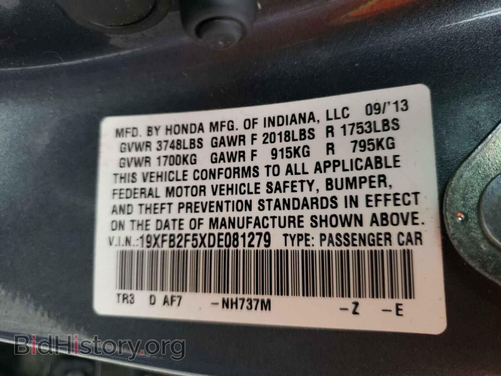 2013 HONDA CIVIC - VIN: 19XFB2F5XDE081279 - Фото 10