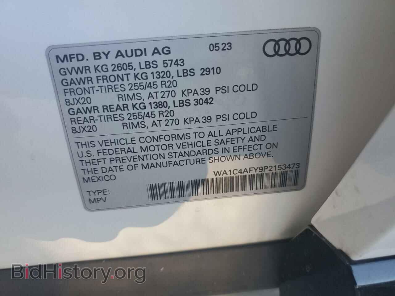 2023 AUDI SQ5 - VIN: WA1C4AFY9P2153473 - Фото 12