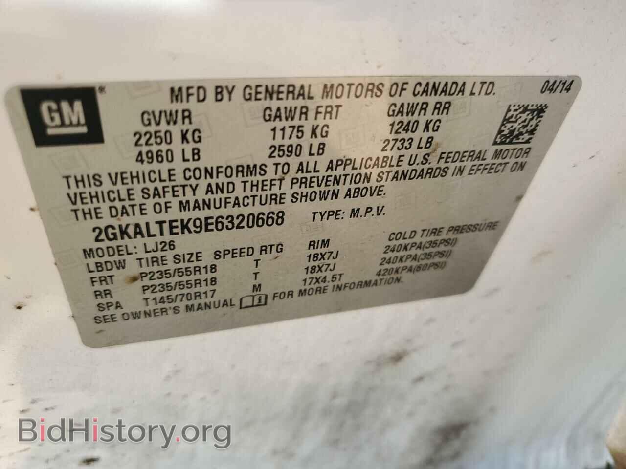 2014 GMC TERRAIN - VIN: 2GKALTEK9E6320668 - Фото 13