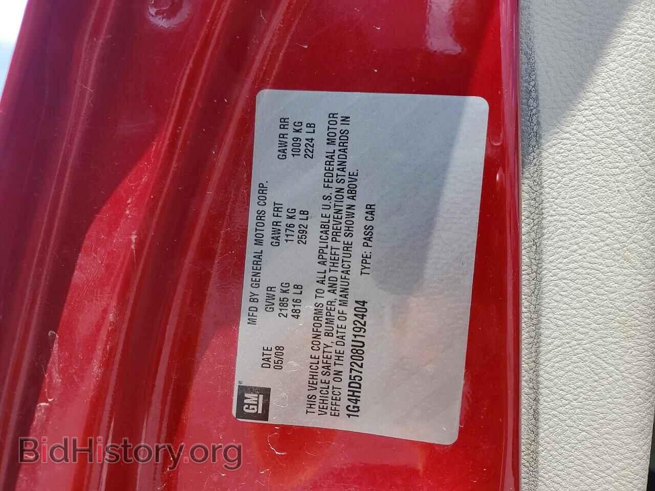 2008 BUICK LUCERNE - VIN: 1G4HD57208U192404 - Фото 12