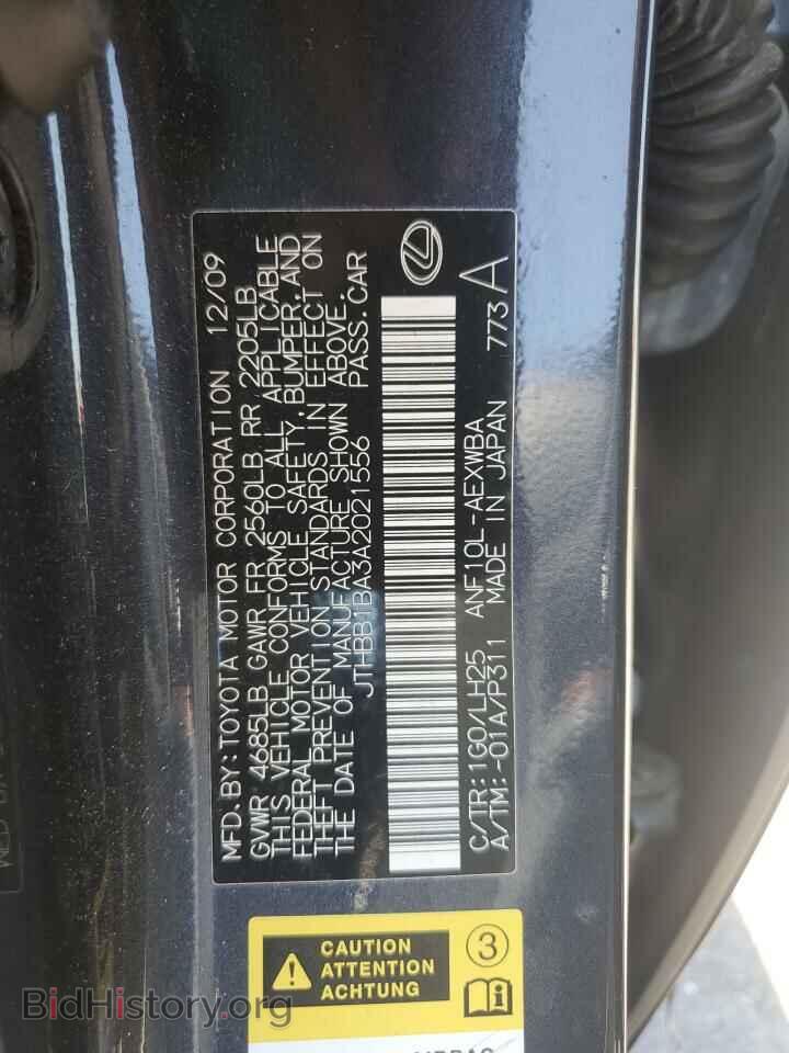 2010 LEXUS HS - VIN: JTHBB1BA3A2021556 - Фото 12