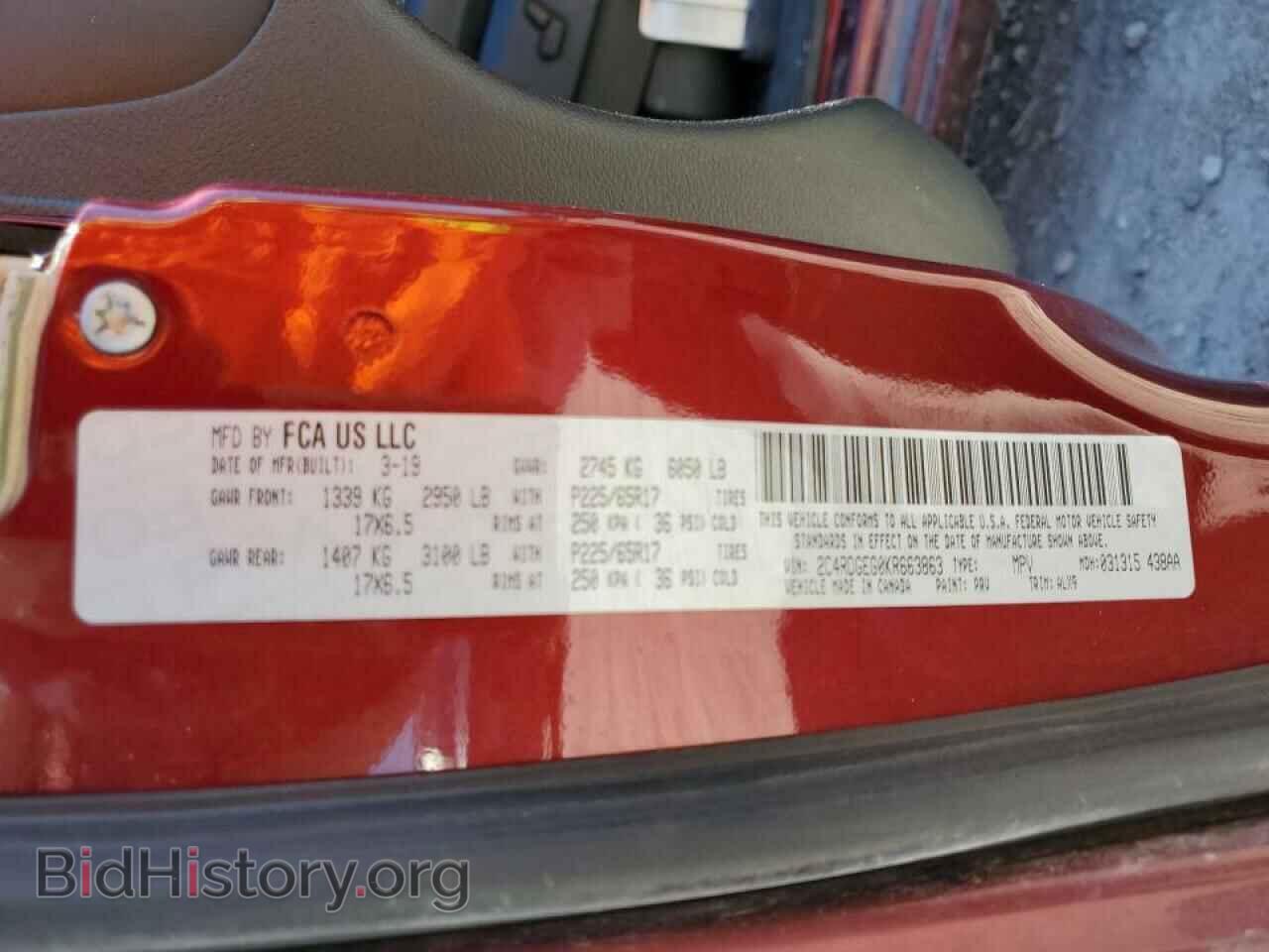 2019 DODGE CARAVAN - VIN: 2C4RDGEG0KR663863 - Фото 10