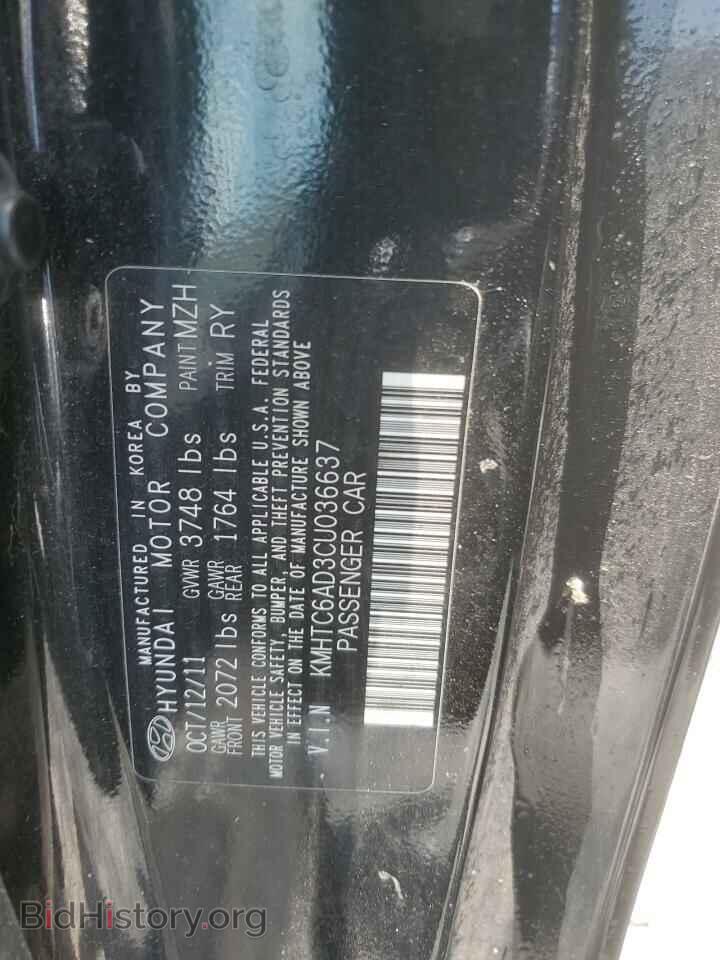 2012 HYUNDAI VELOSTER - VIN: KMHTC6AD3CU036637 - Фото 12