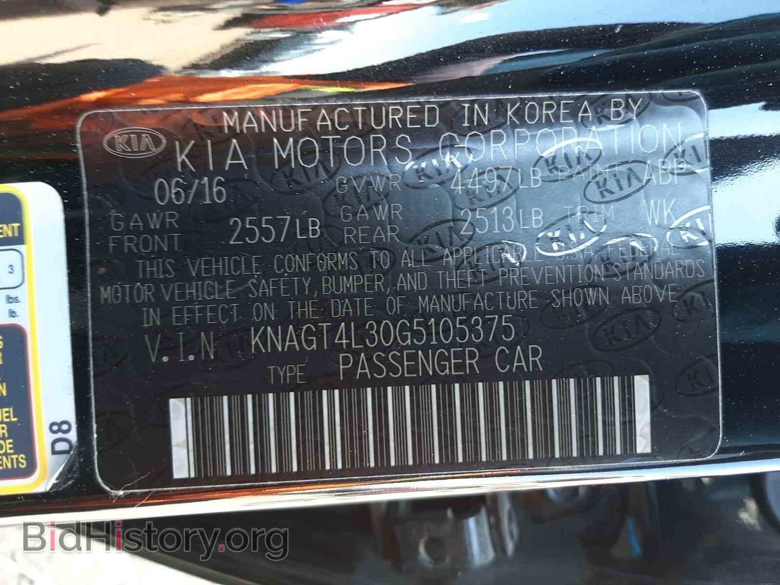 2016 KIA OPTIMA - VIN: KNAGT4L30G5105375 - Фото 10