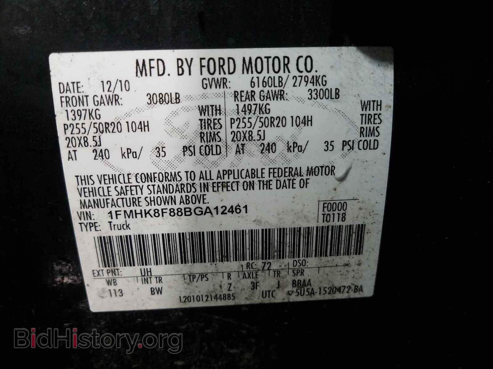 2011 FORD EXPLORER - VIN: 1FMHK8F88BGA12461 - Photo 10