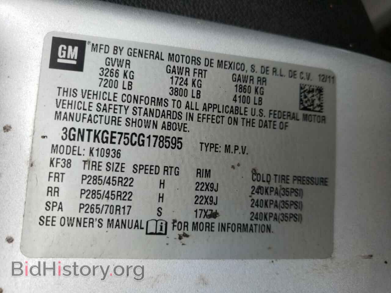 2012 CHEVROLET AVALANCHE - VIN: 3GNTKGE75CG178595 - Фото 10