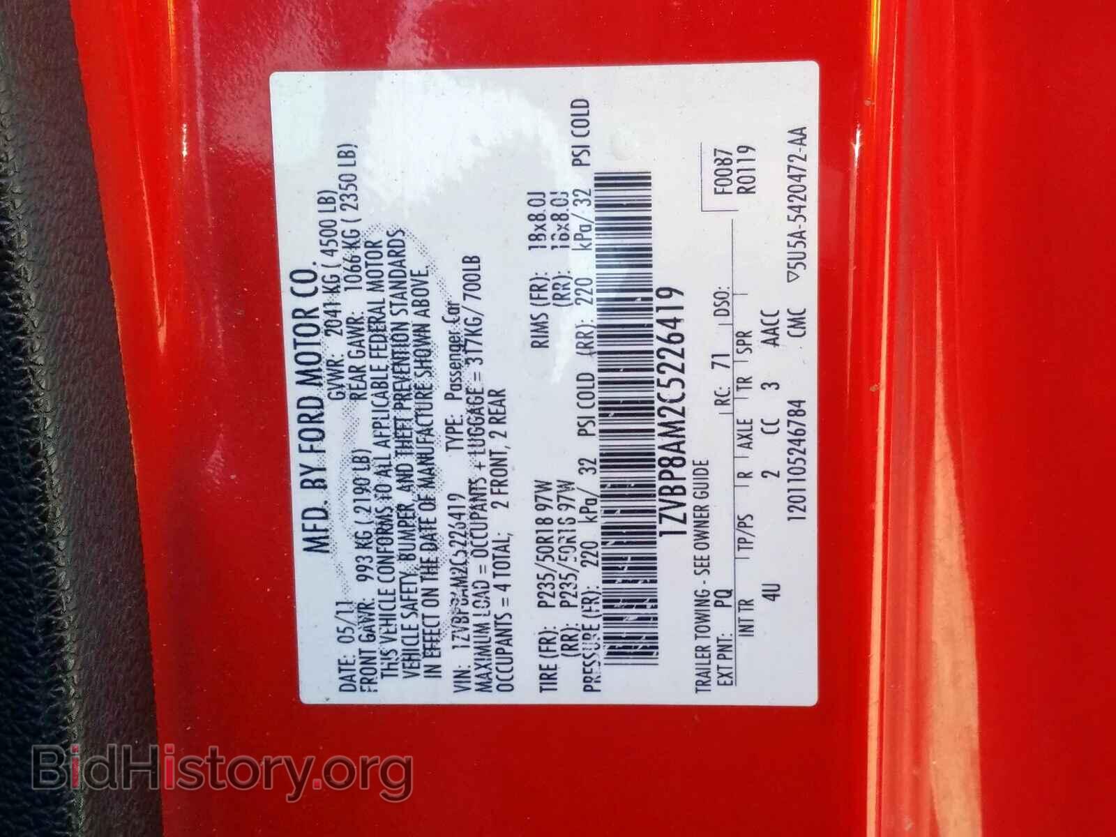 2012 FORD MUSTANG - VIN: 1ZVBP8AM2C5226419 - Фото 10
