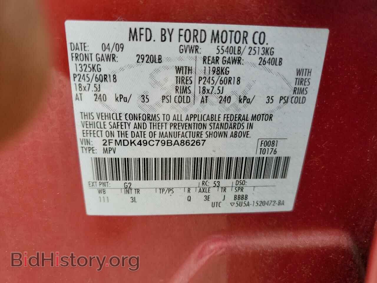 2009 FORD EDGE - VIN: 2FMDK49C79BA86267 - Фото 13