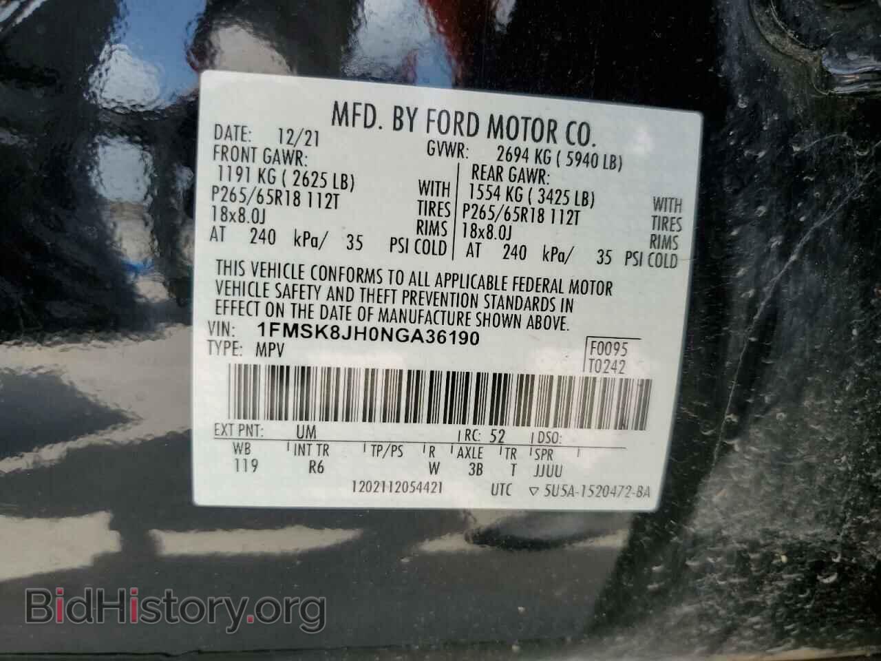 2022 FORD EXPLORER - VIN: 1FMSK8JH0NGA36190 - Фото 13