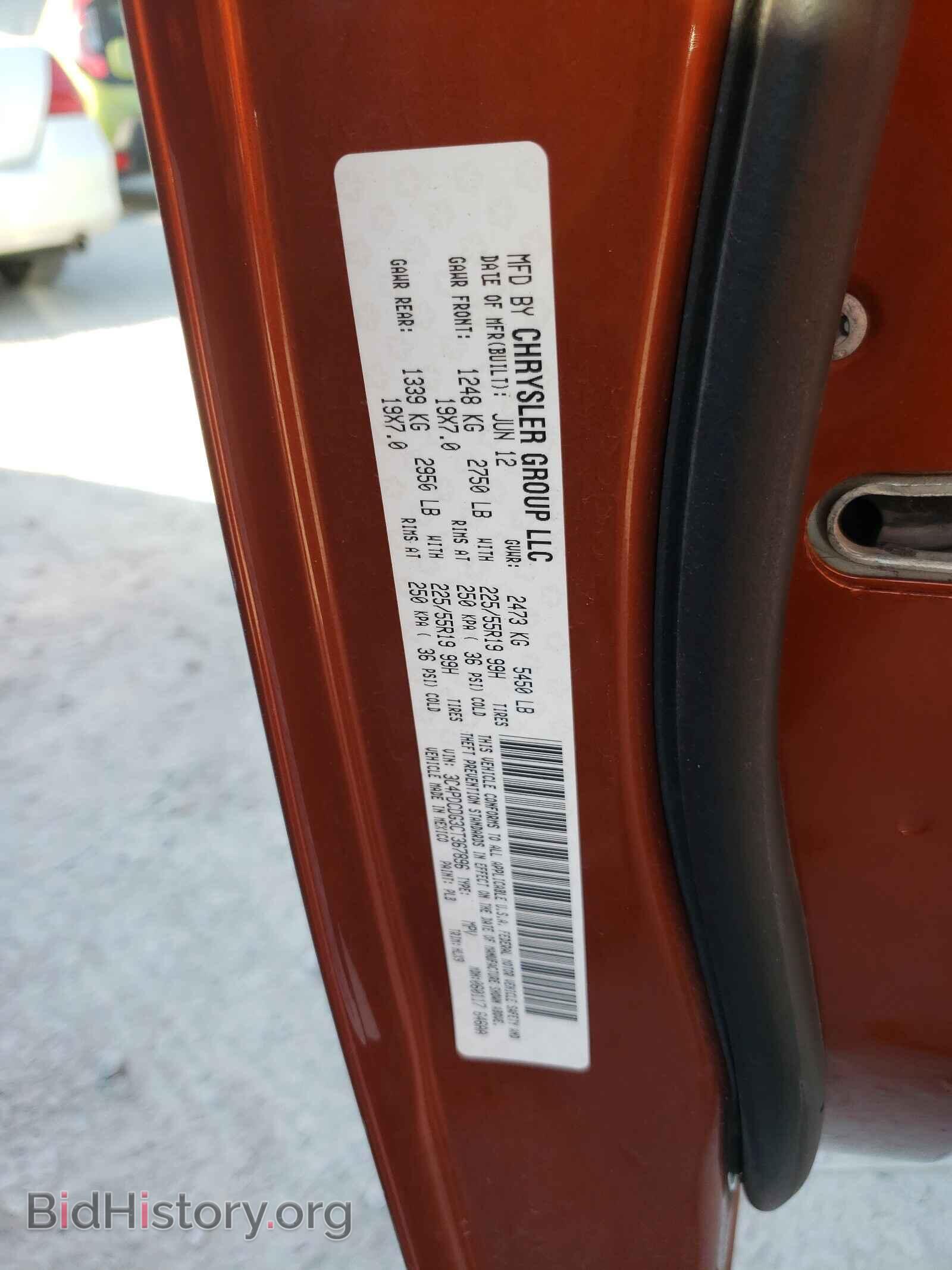 2012 DODGE JOURNEY - VIN: 3C4PDCDG3CT367896 - Фото 10