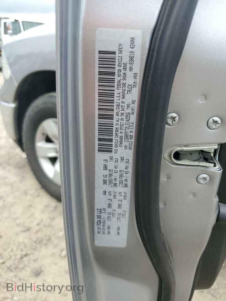 2020 RAM 1500 - VIN: 1C6RR7FT2LS142356 - Photo 12