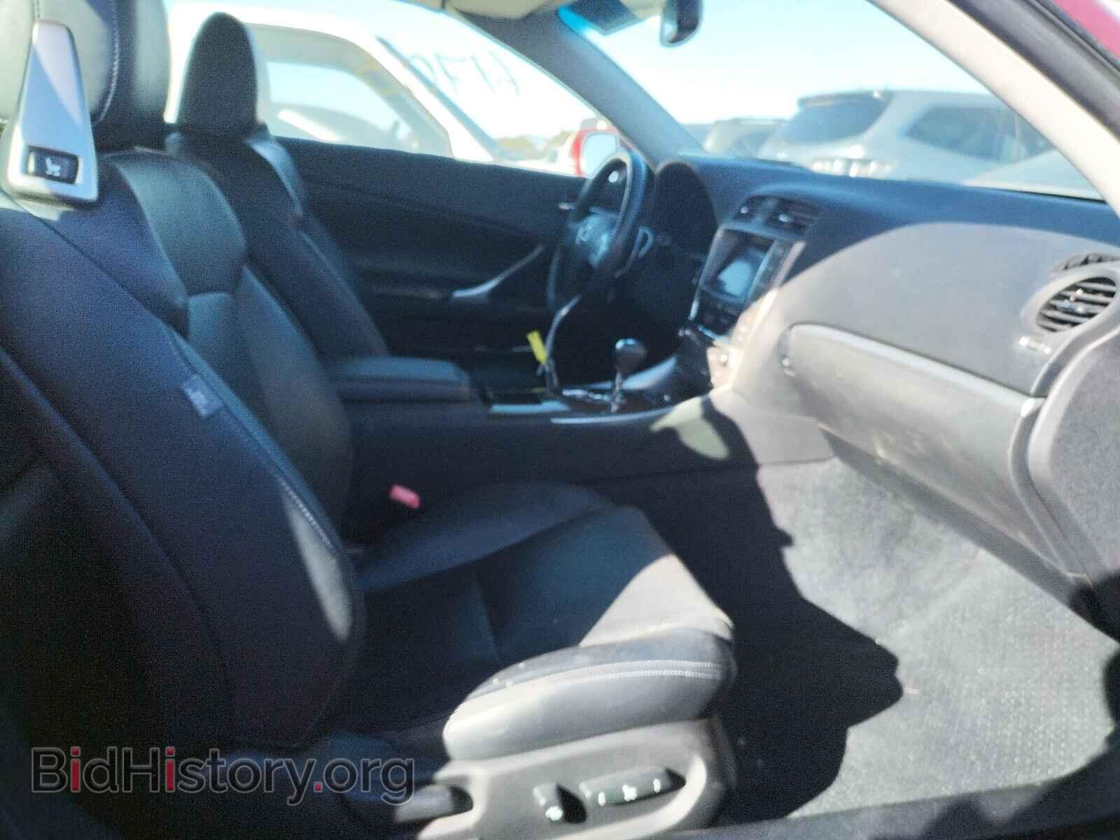 2012 LEXUS IS - VIN: JTHFE2C27C2508901 - Фото 5