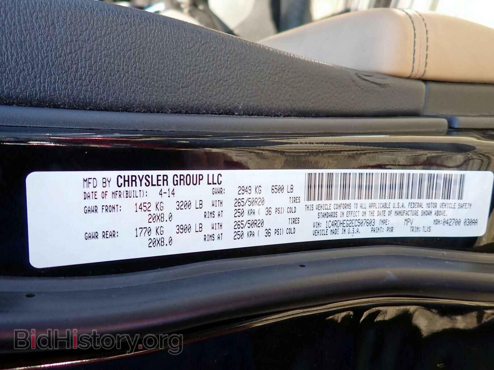 2014 DODGE DURANGO - VIN: 1C4RDHEG2EC507603 - Photo 10