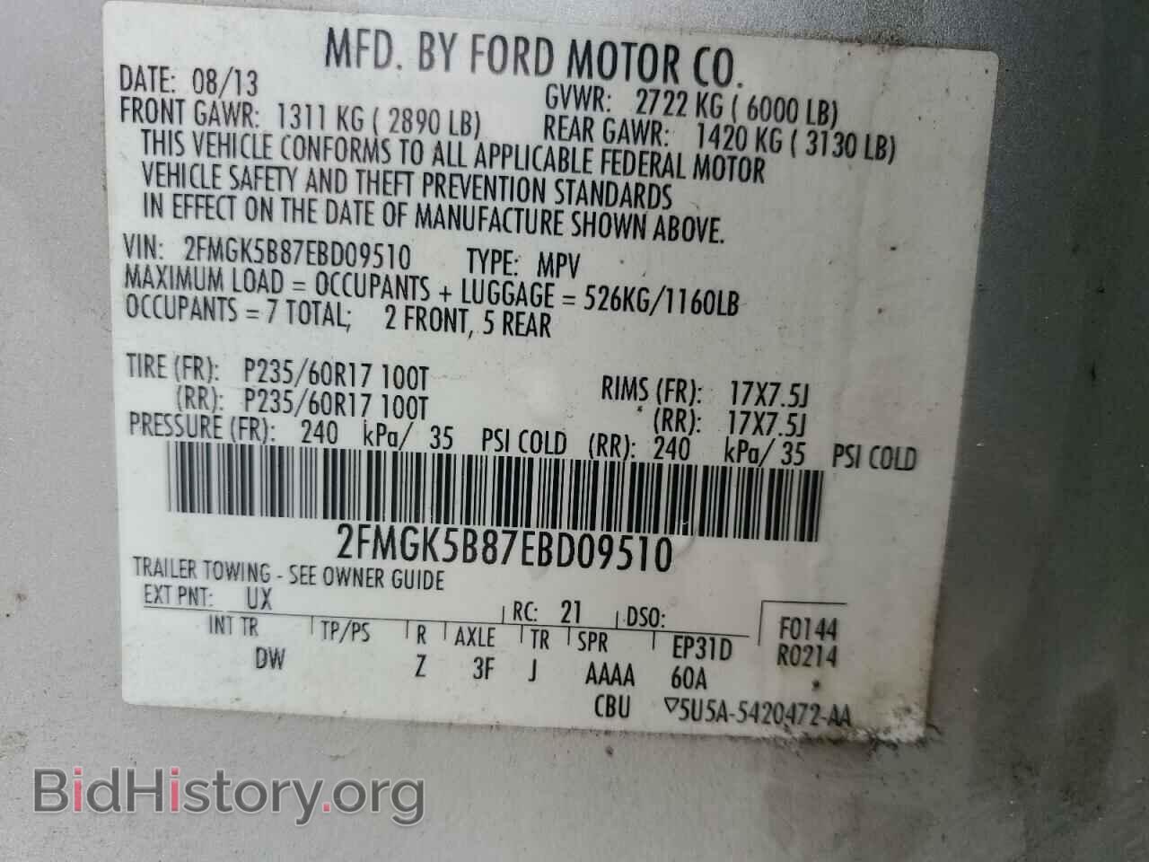 2014 FORD FLEX - VIN: 2FMGK5B87EBD09510 - Фото 13