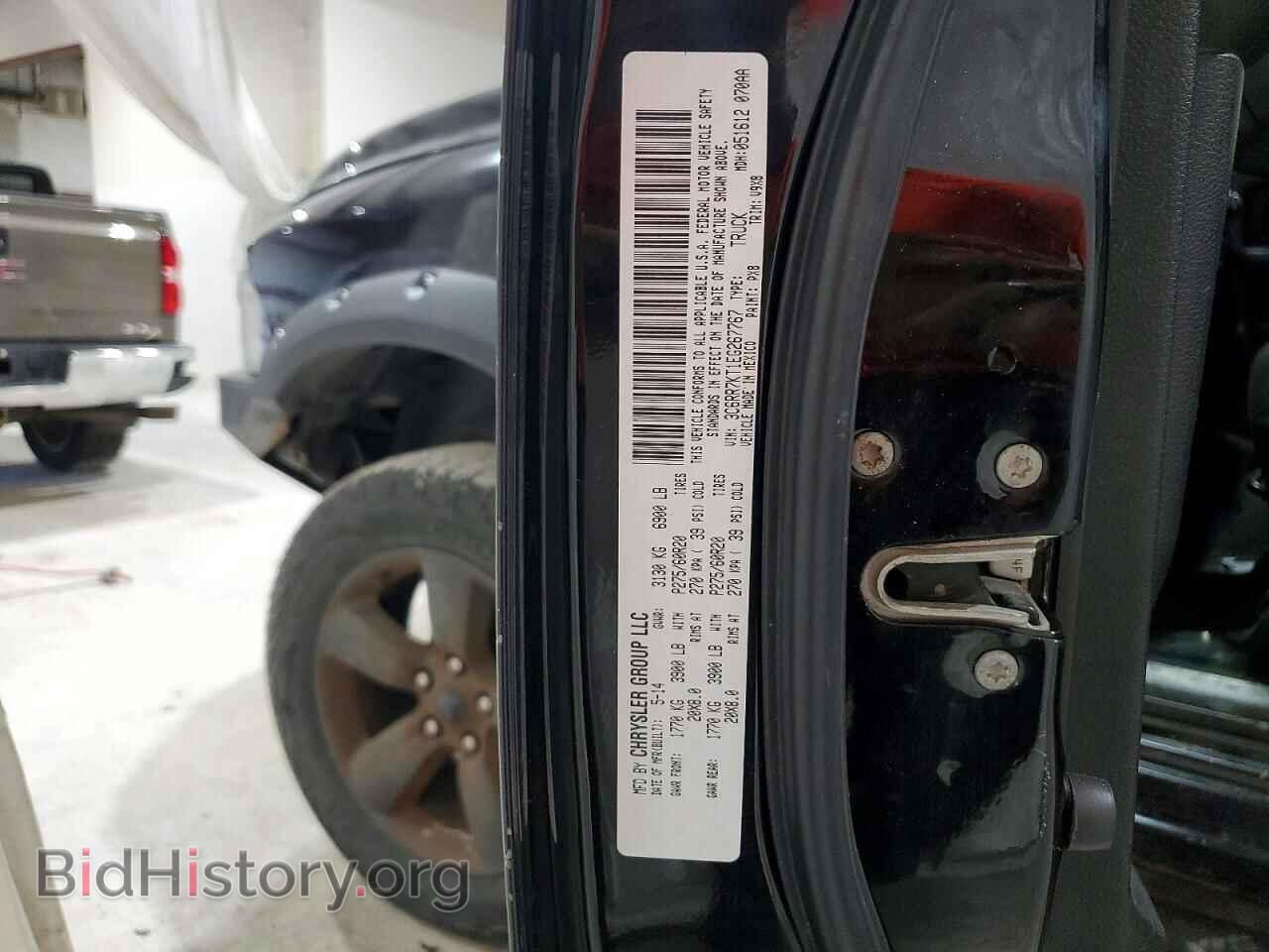 2014 RAM 1500 - VIN: 3C6RR7KT1EG267767 - Photo 12