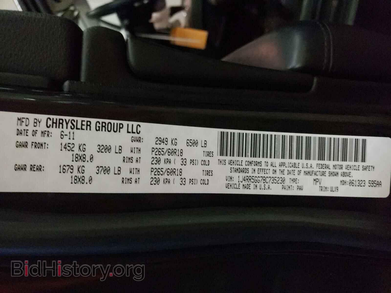 2011 JEEP CHEROKEE - VIN: 1J4RR5GG7BC735230 - Фото 10