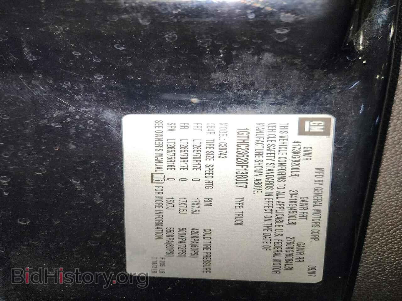 2008 GMC SIERRA - VIN: 1GTHC23628F138007 - Фото 12