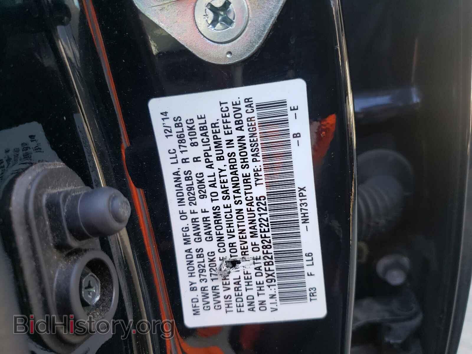 2015 HONDA CIVIC - VIN: 19XFB2F82FE221225 - Фото 10
