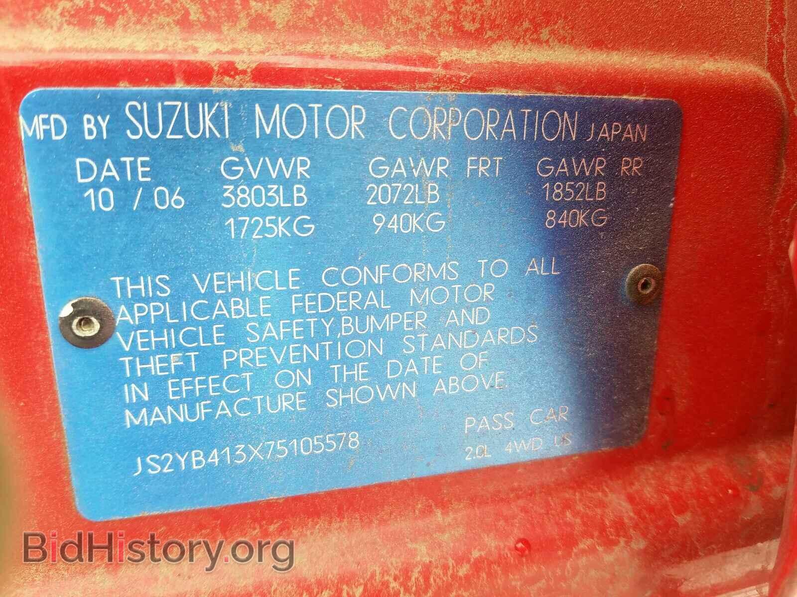 2007 SUZUKI SX4 - VIN: JS2YB413X75105578 - Фото 10