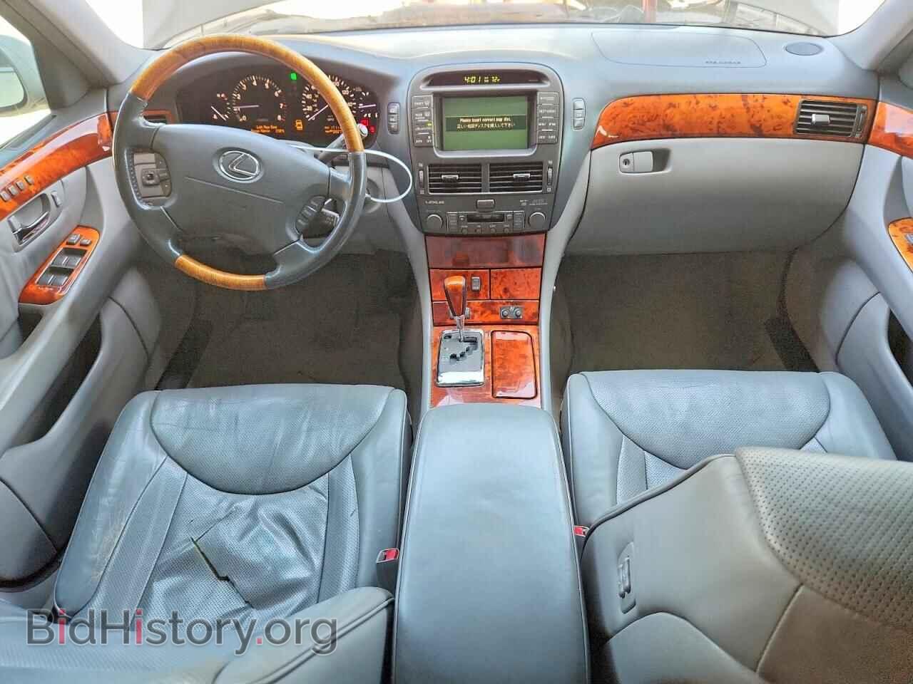 2005 LEXUS LS430 - VIN: JTHBN36F855000070 - Photo 8