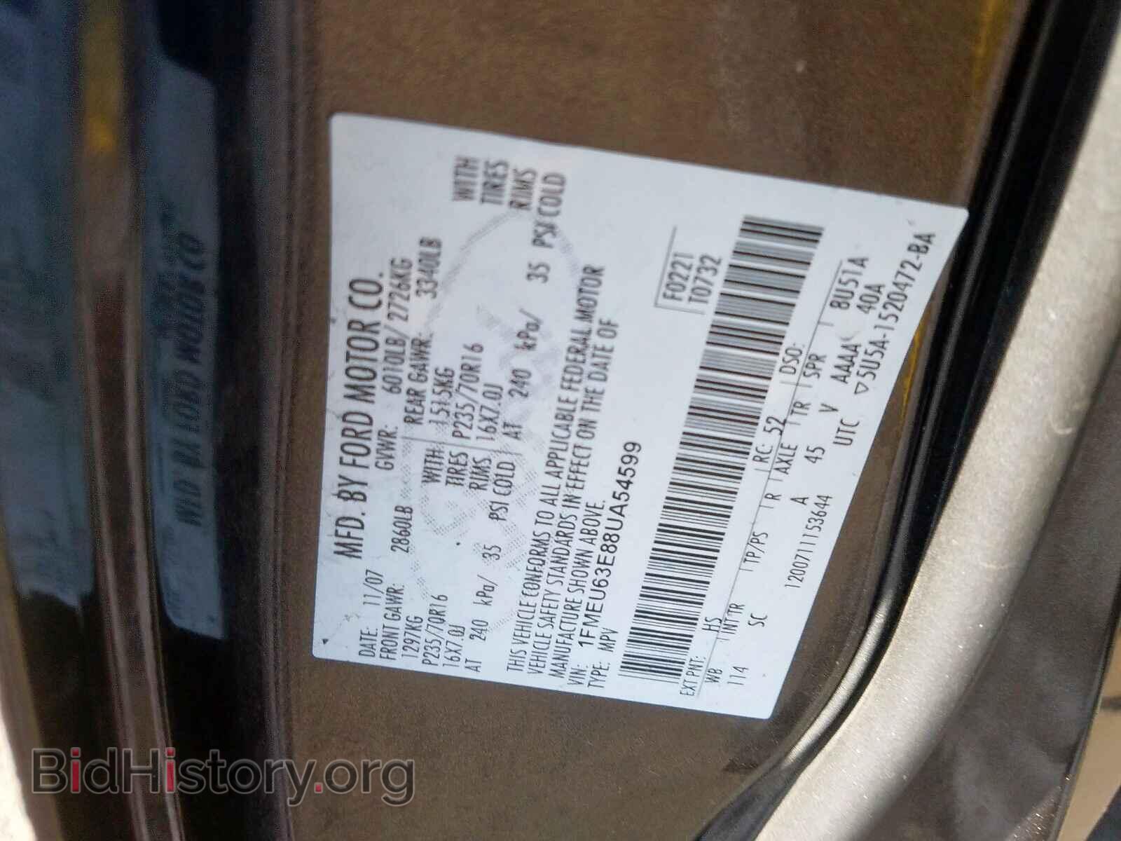 2008 FORD EXPLORER - VIN: 1FMEU63E88UA54599 - Photo 10