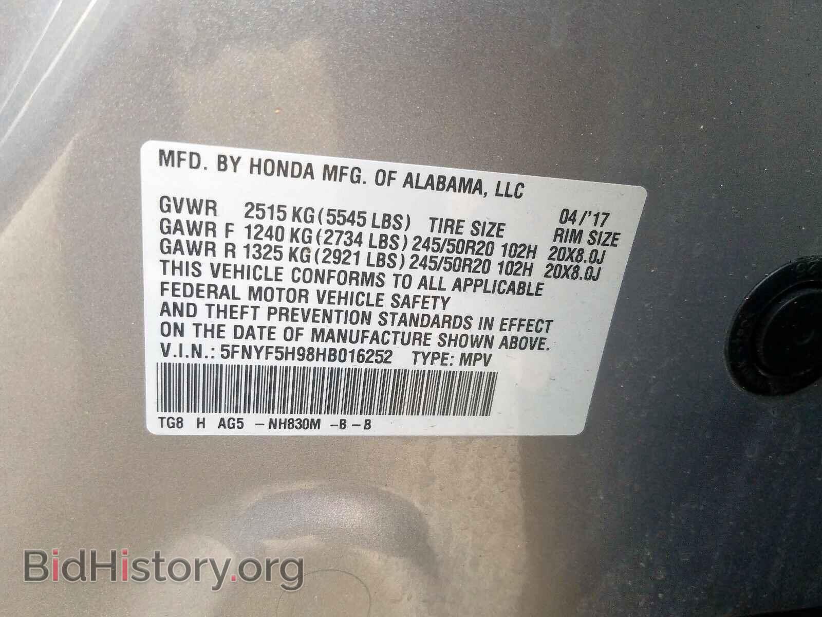 2017 HONDA PILOT - VIN: 5FNYF5H98HB016252 - Фото 10