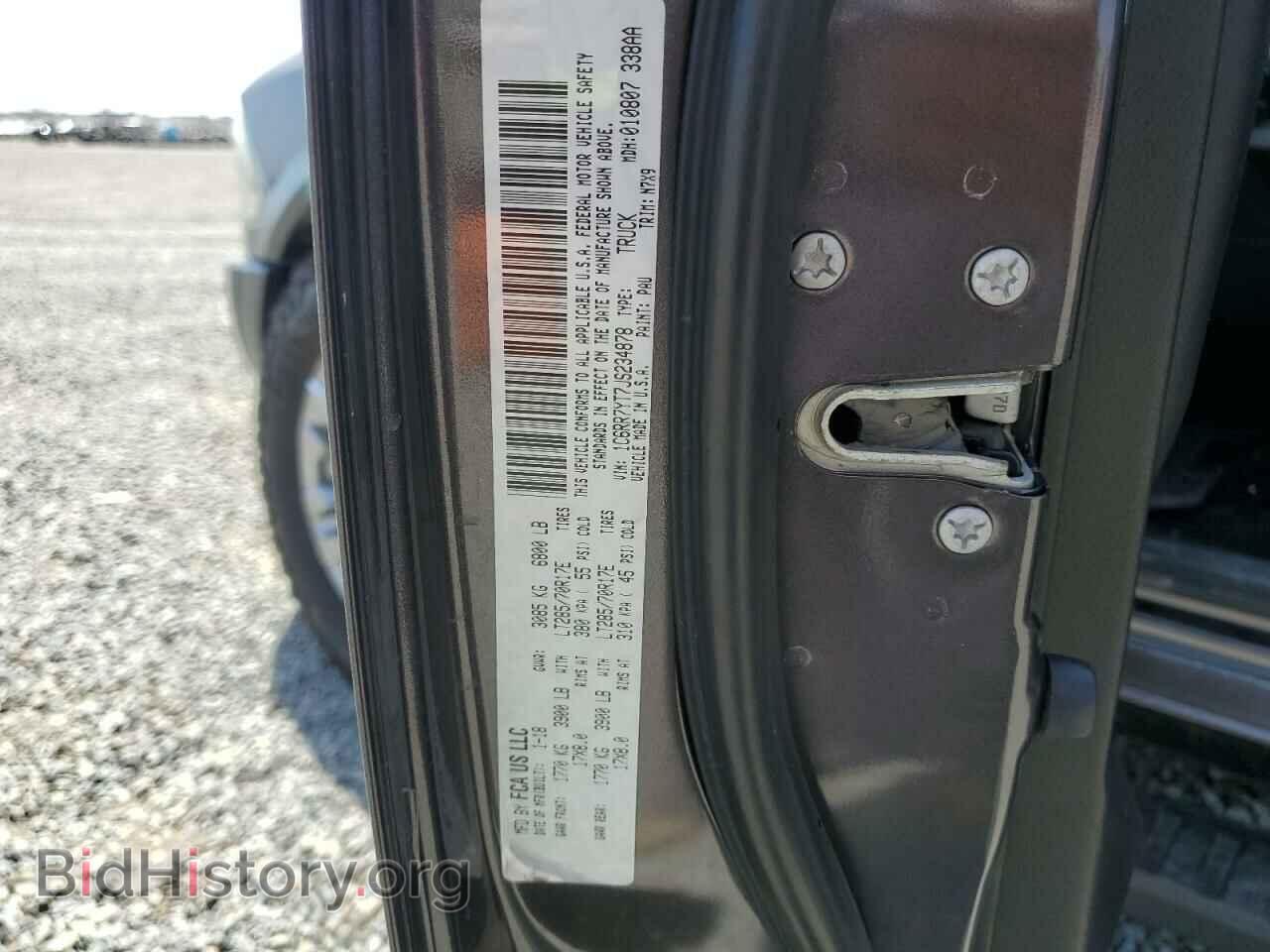 2018 RAM 1500 - VIN: 1C6RR7YT7JS234878 - Фото 12