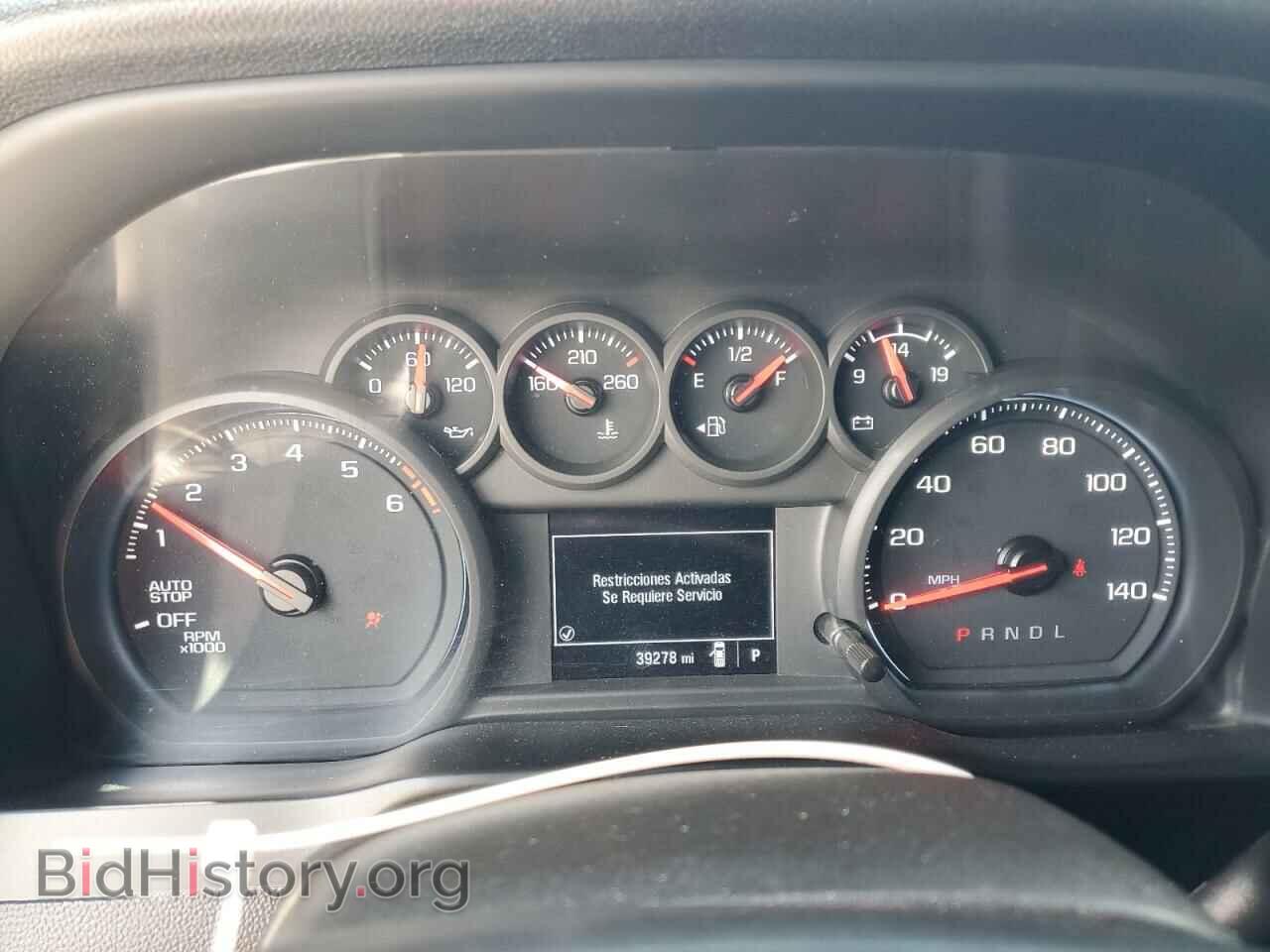 2023 GMC SIERRA - VIN: 1GTPHAEK7PZ201827 - Фото 9